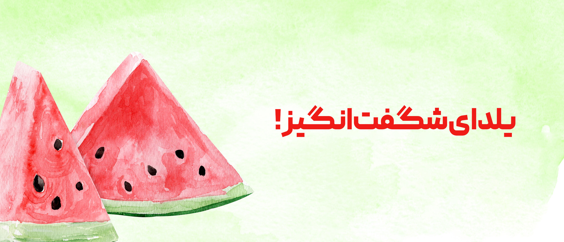 1 بنر فروشگاه