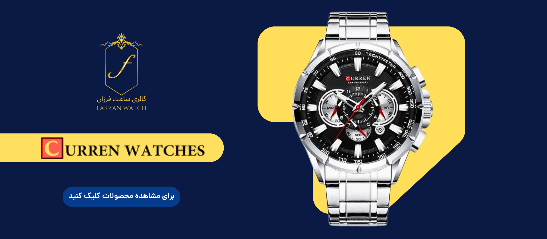 3 بنر فروشگاه