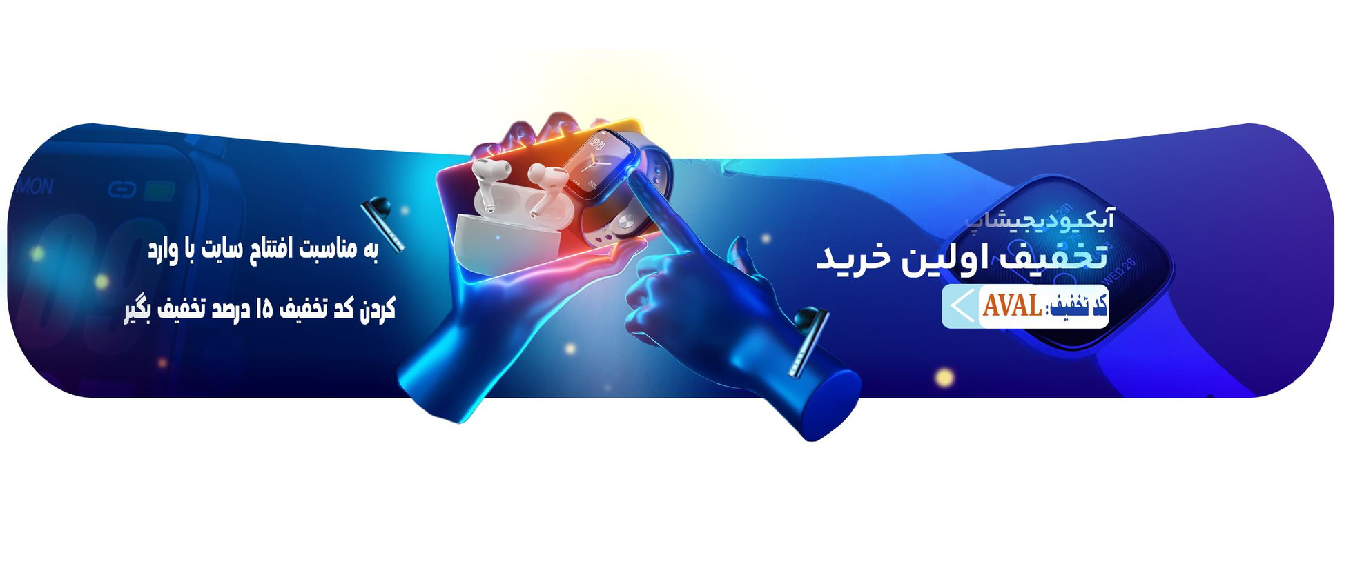 2 بنر فروشگاه