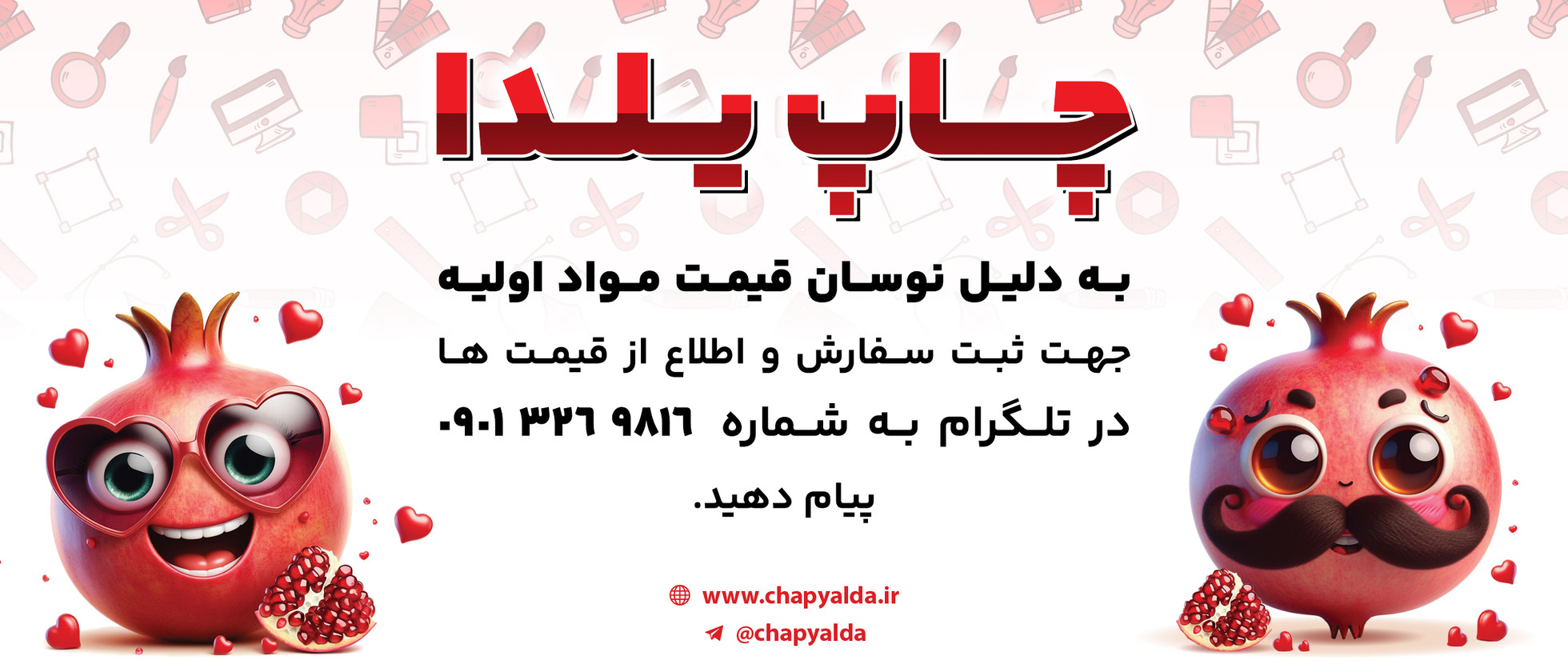 1 بنر فروشگاه