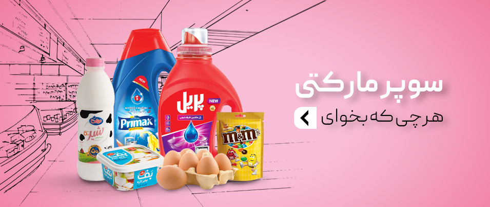 4 بنر فروشگاه