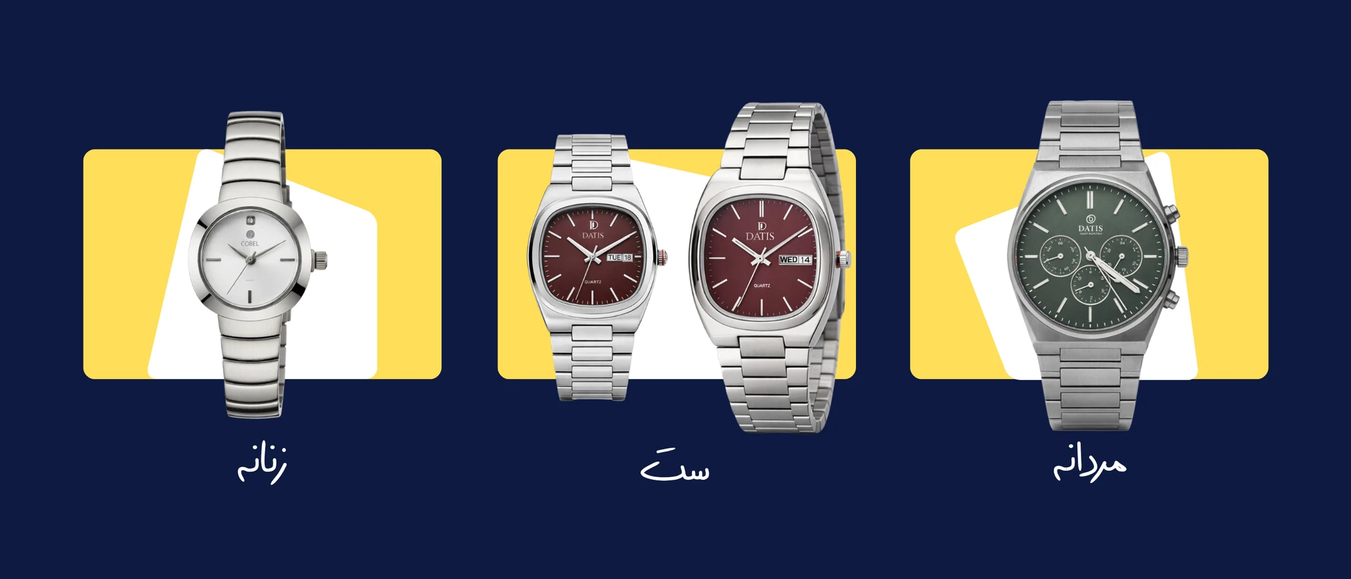 4 بنر فروشگاه