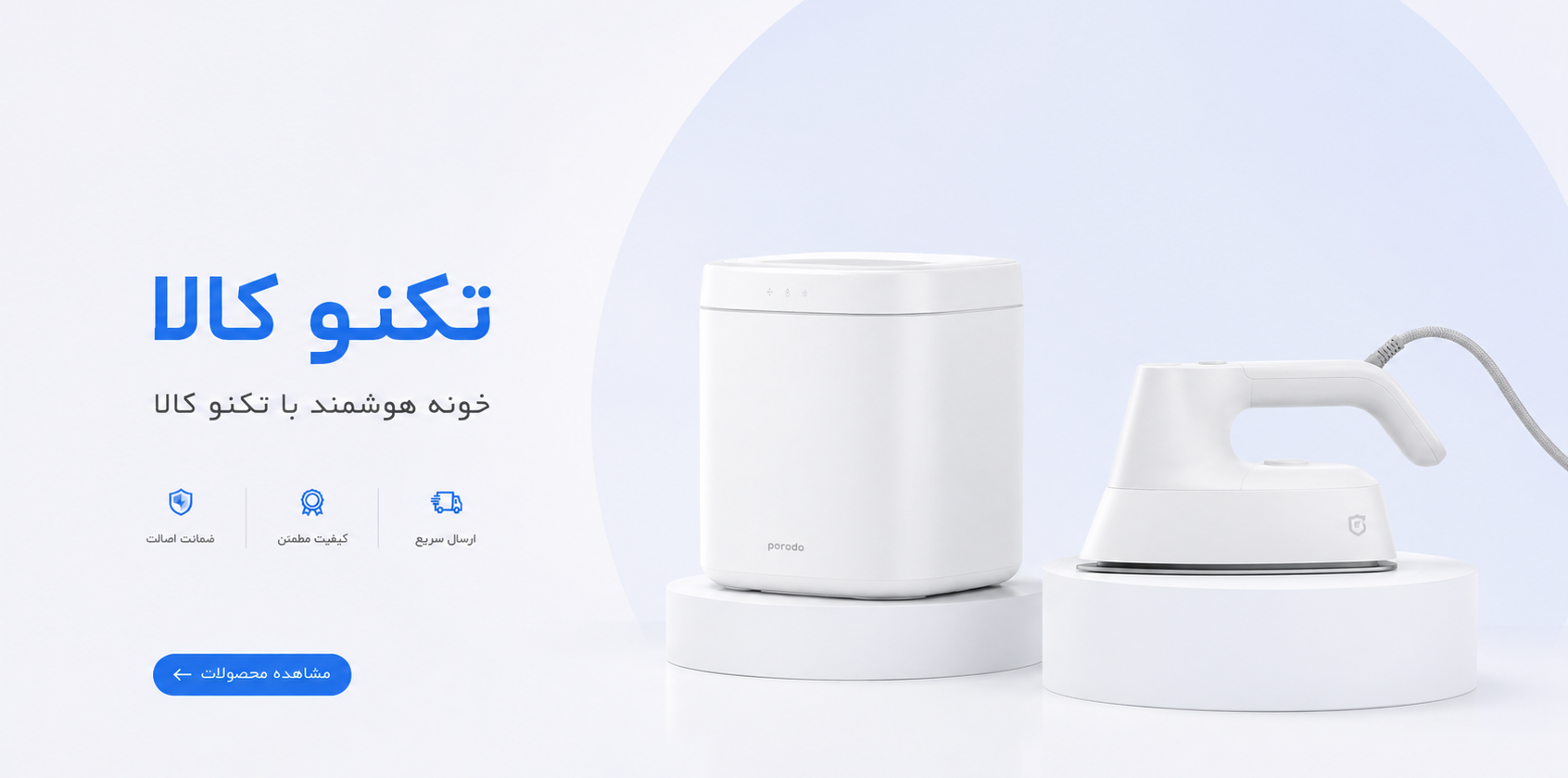4 بنر فروشگاه