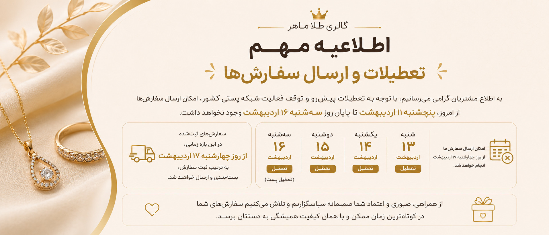 5 بنر فروشگاه