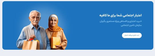 بنر