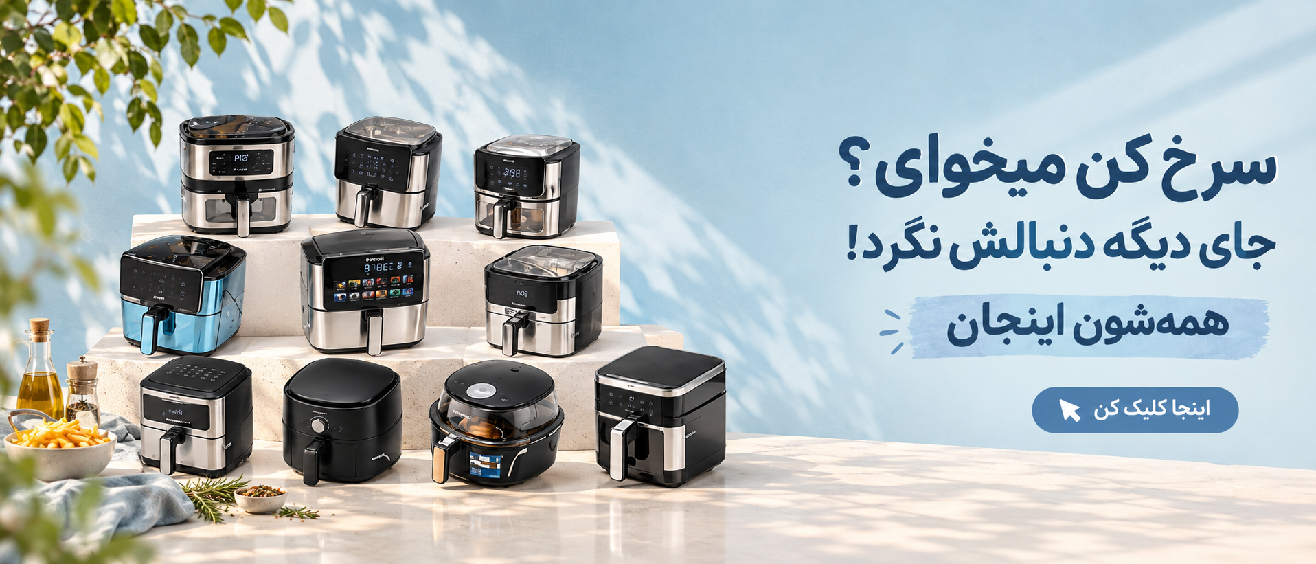 3 بنر فروشگاه