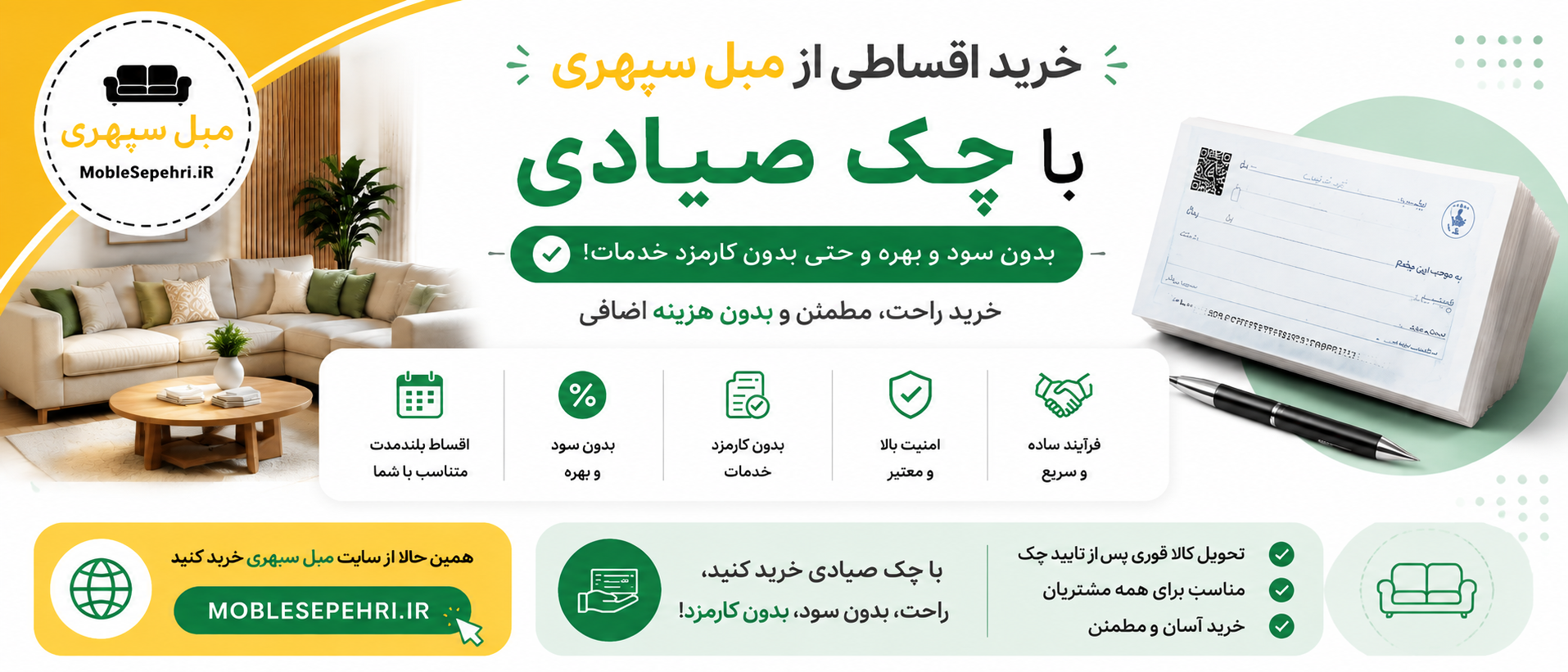4 بنر فروشگاه