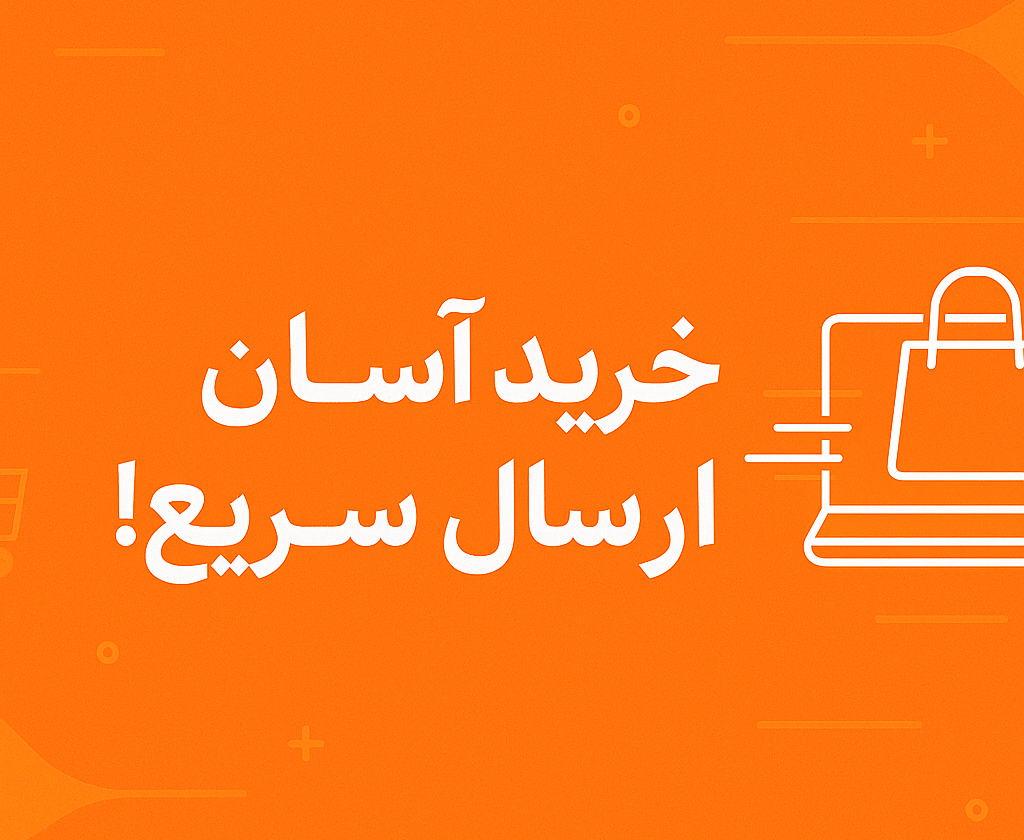 4 بنر فروشگاه