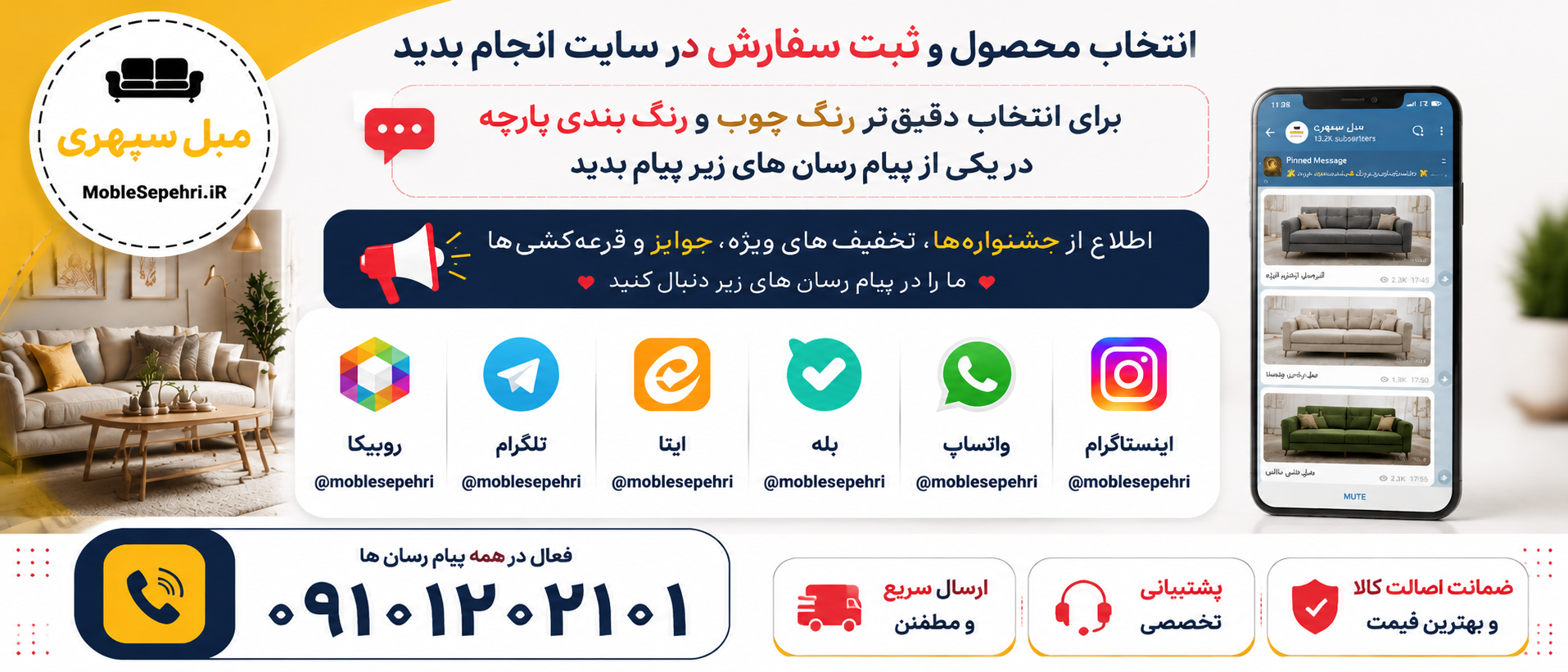 5 بنر فروشگاه