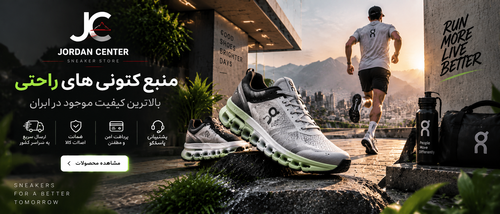 2 بنر فروشگاه