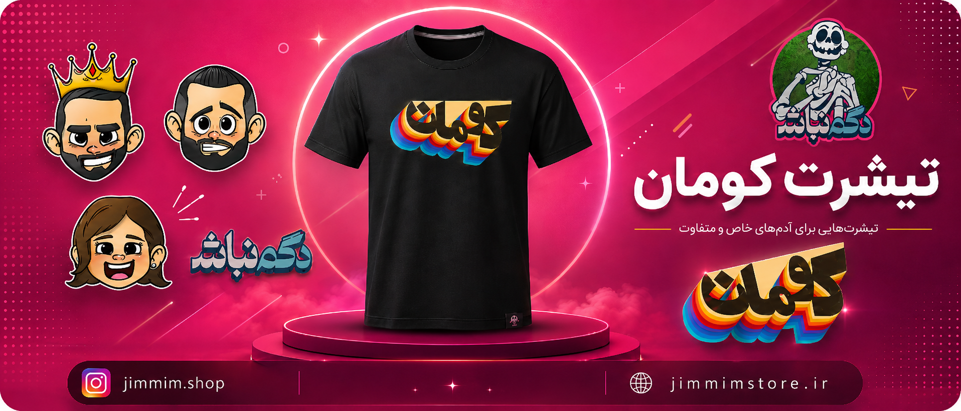 3 بنر فروشگاه