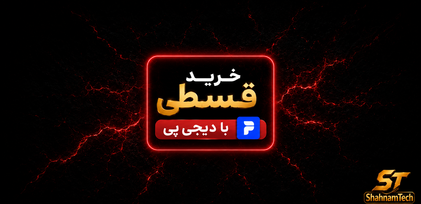 2 بنر فروشگاه