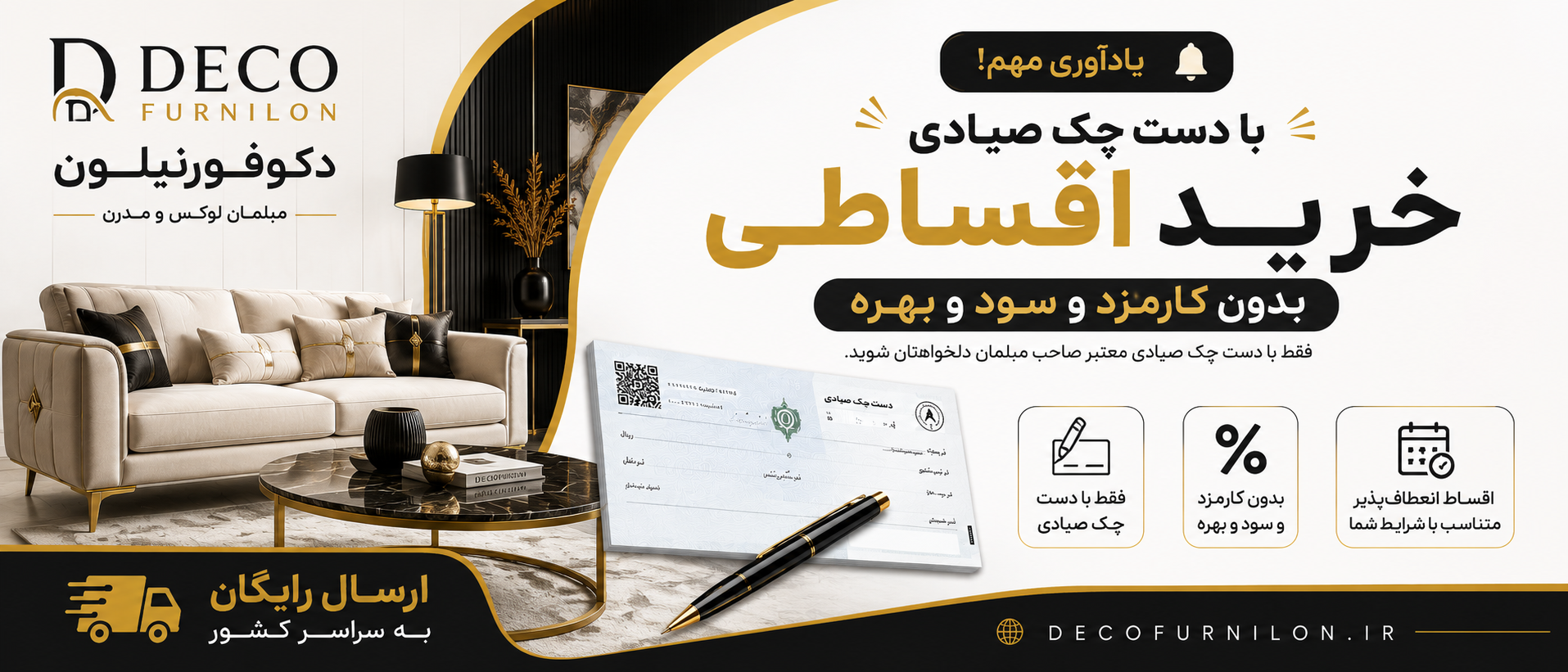 3 بنر فروشگاه
