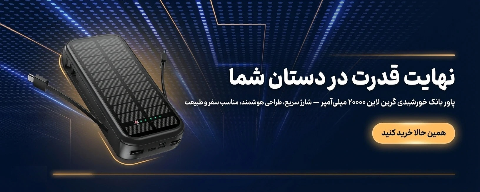 1 بنر فروشگاه