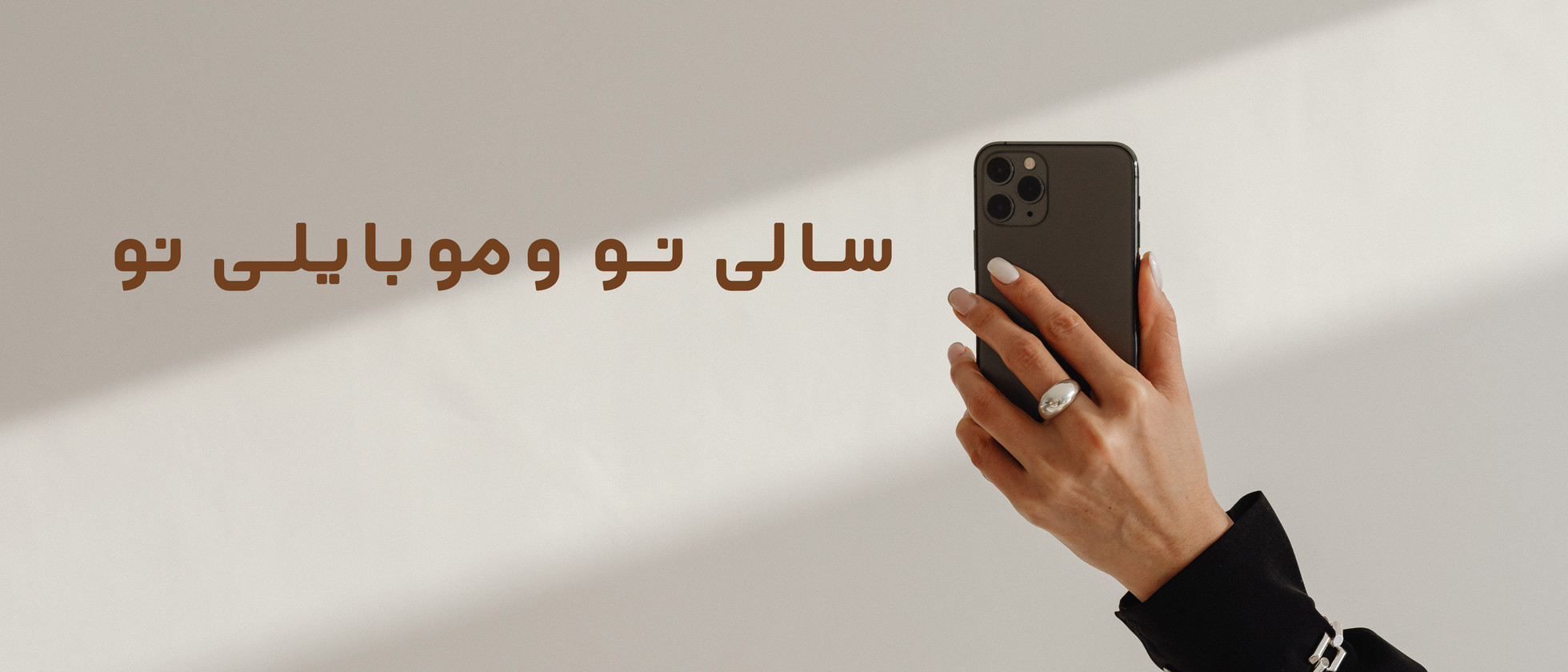 1 بنر فروشگاه