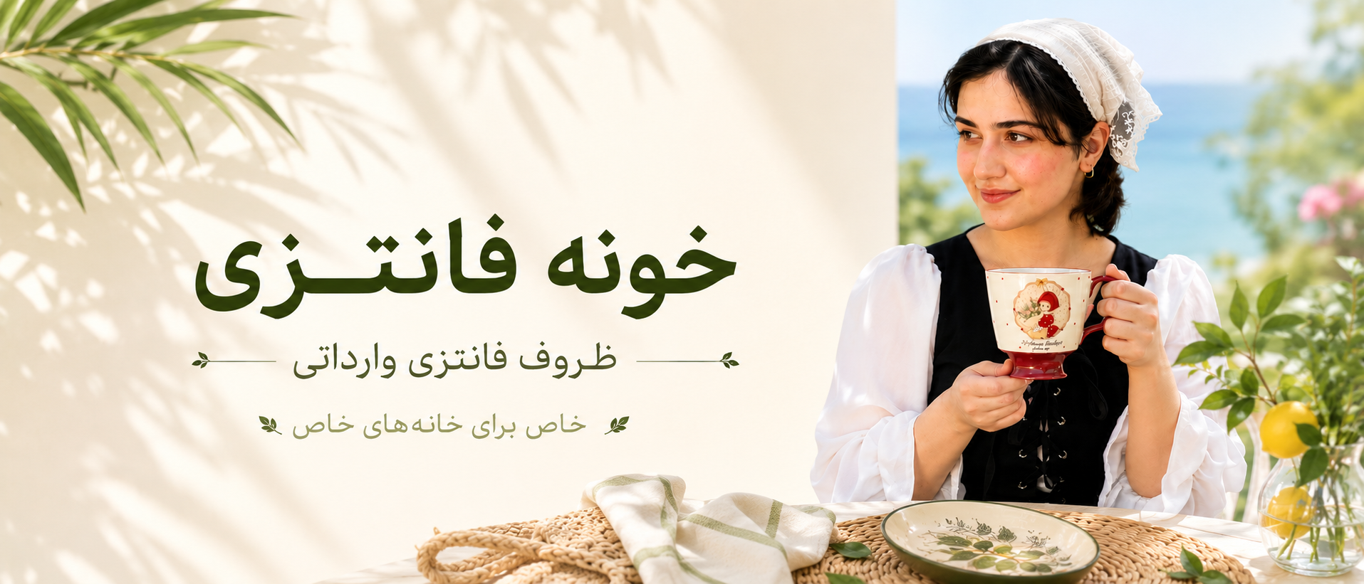 1 بنر فروشگاه