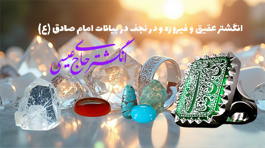 4 بنر فروشگاه