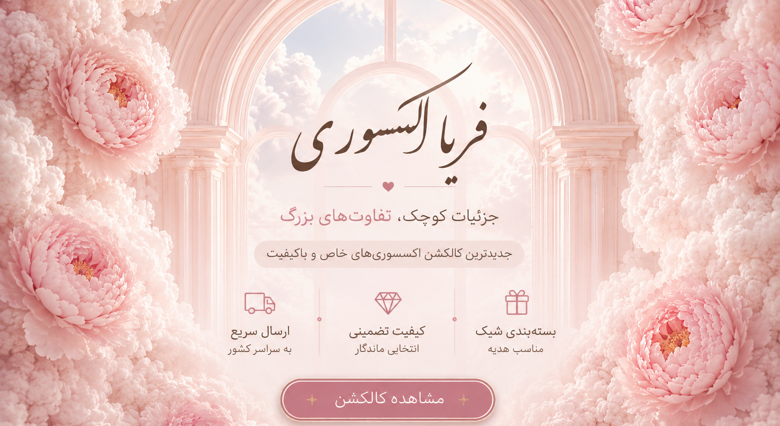 1 بنر فروشگاه