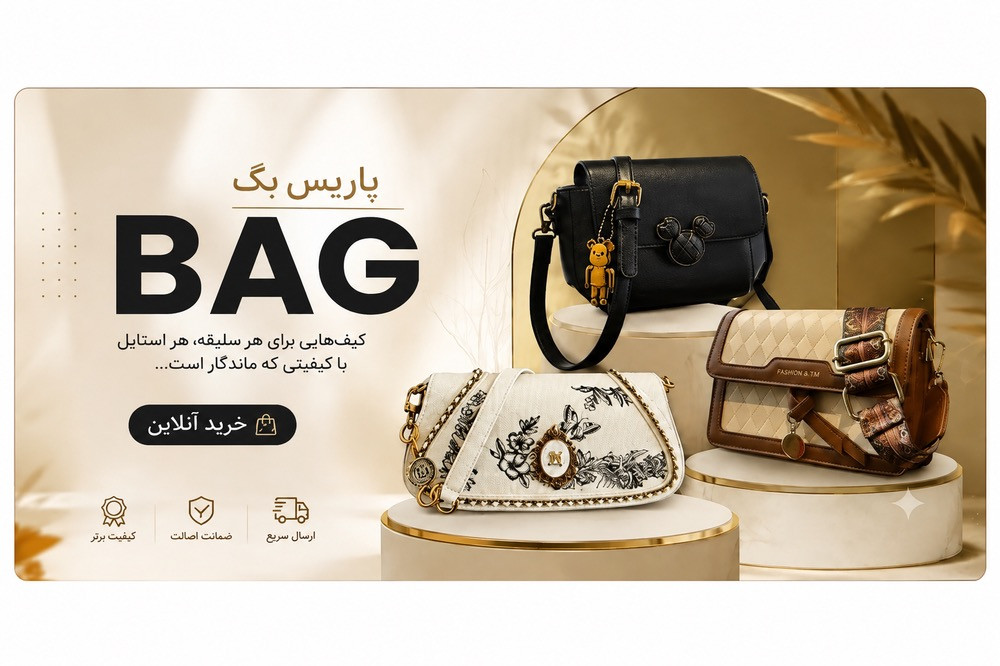 1 بنر فروشگاه