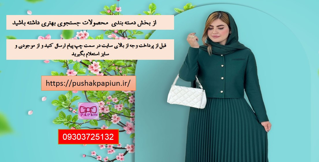 1 بنر فروشگاه