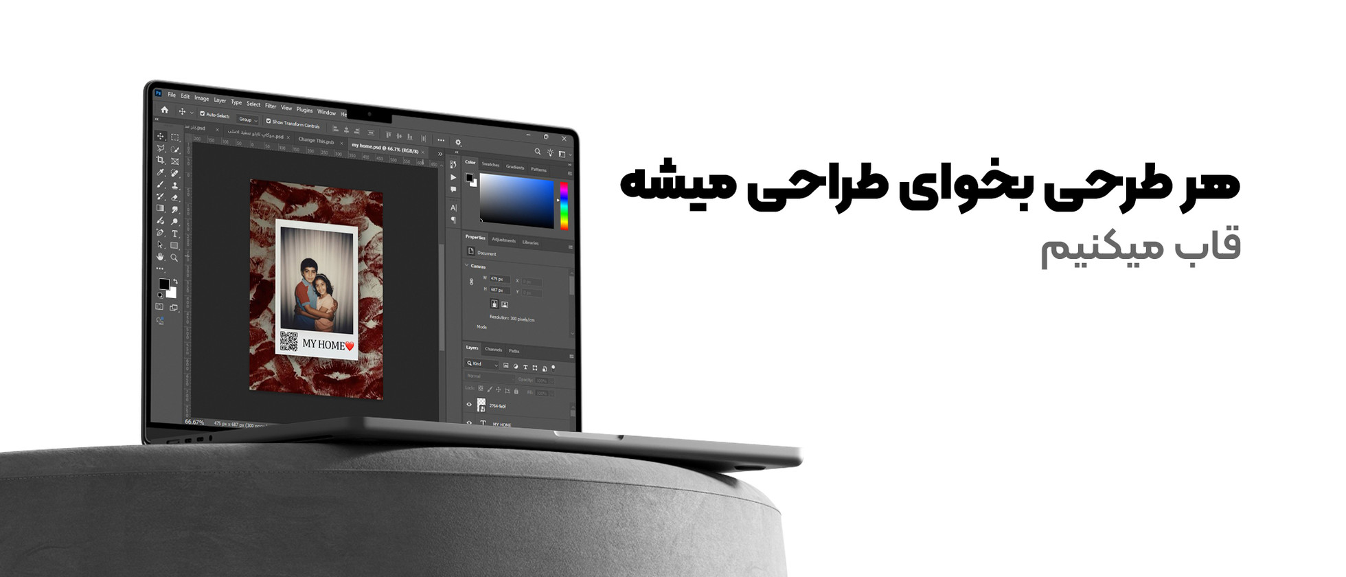 4 بنر فروشگاه