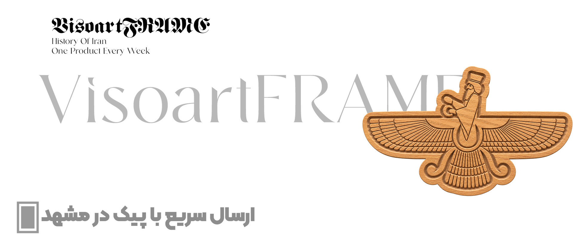 1 بنر فروشگاه