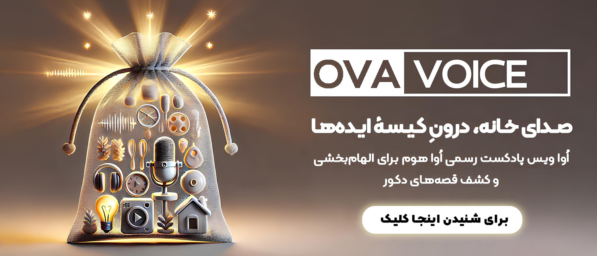 1 بنر فروشگاه