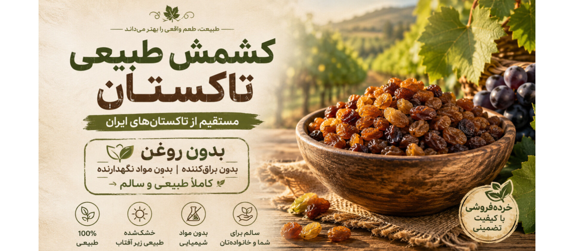 1 بنر فروشگاه
