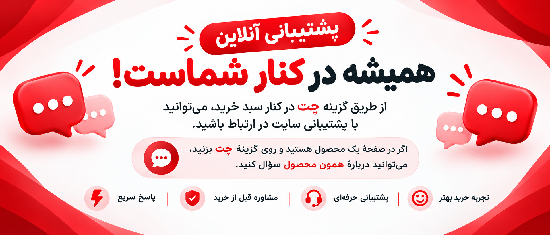 1 بنر فروشگاه