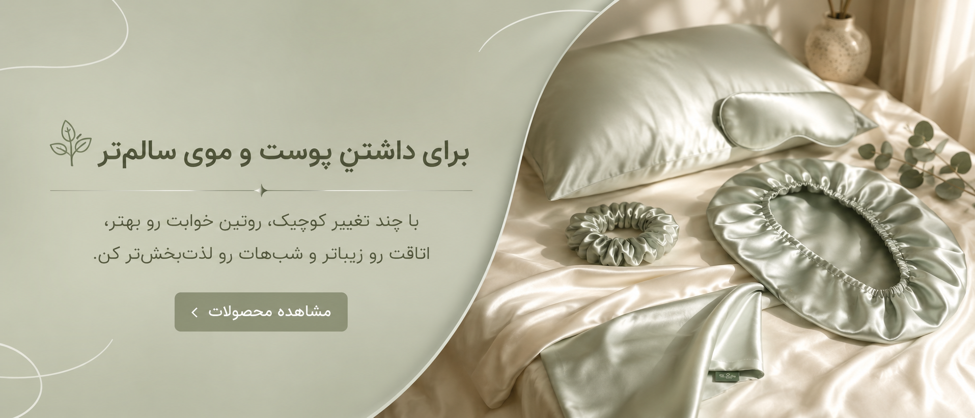 بنر