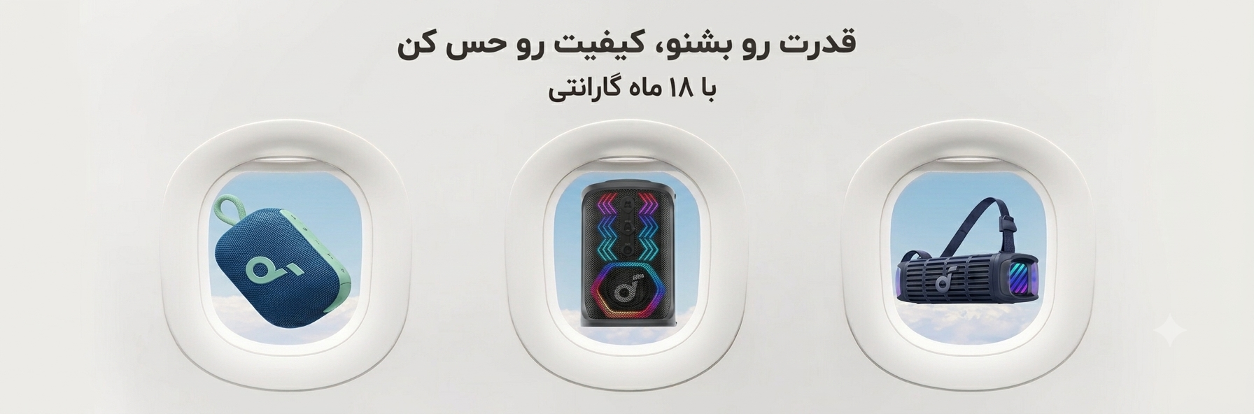 3 بنر فروشگاه