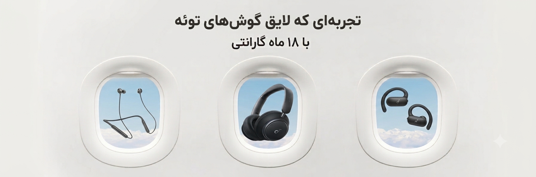 2 بنر فروشگاه