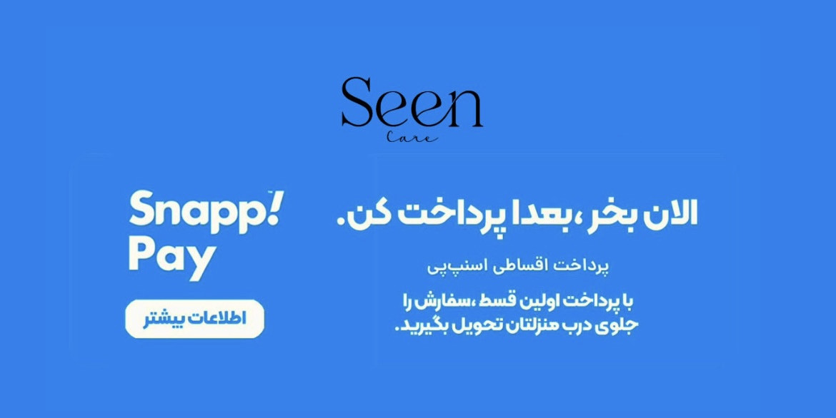 2 بنر فروشگاه
