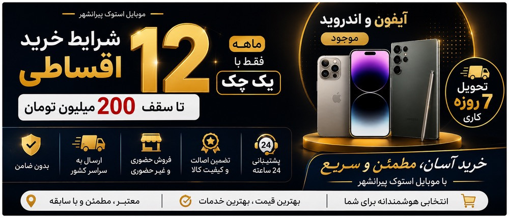 5 بنر فروشگاه