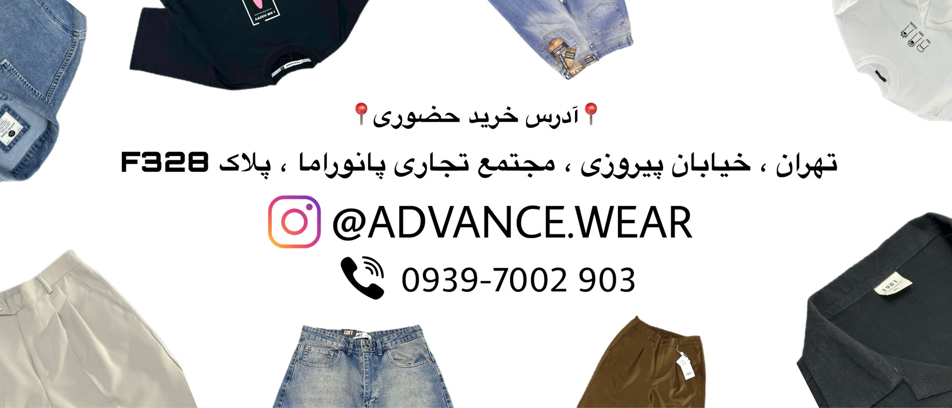 بنر