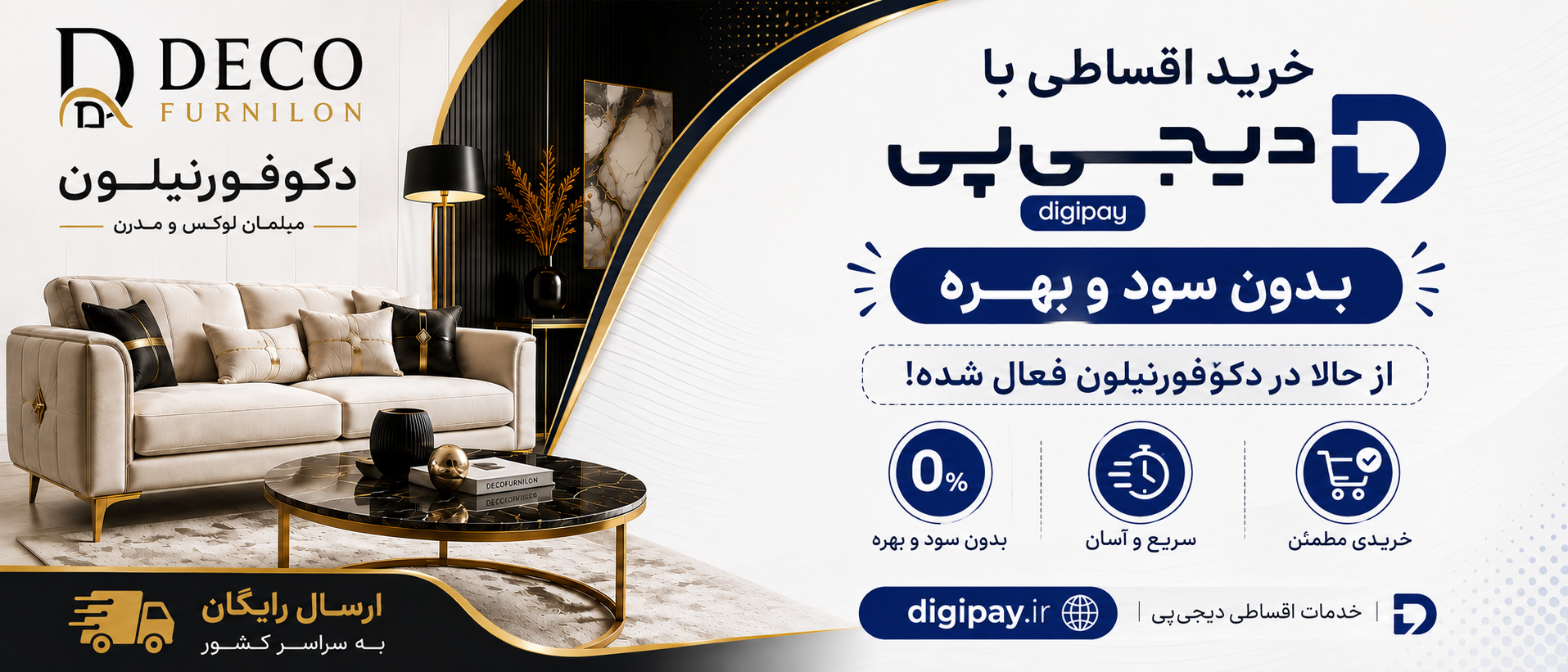 2 بنر فروشگاه