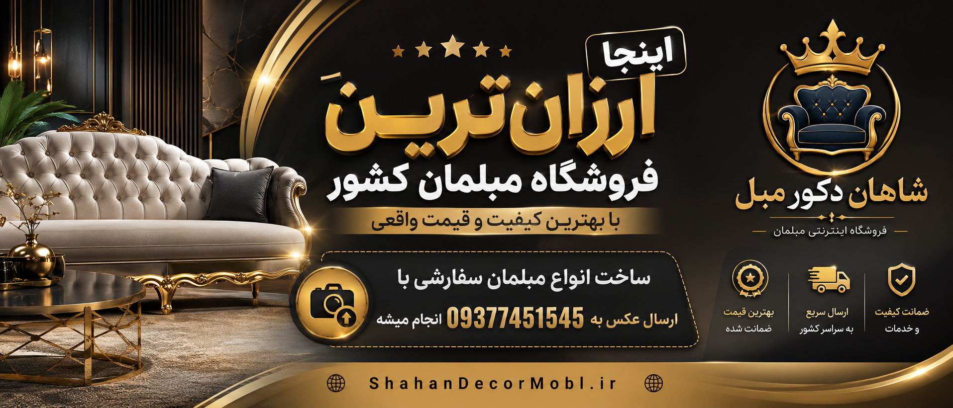 4 بنر فروشگاه