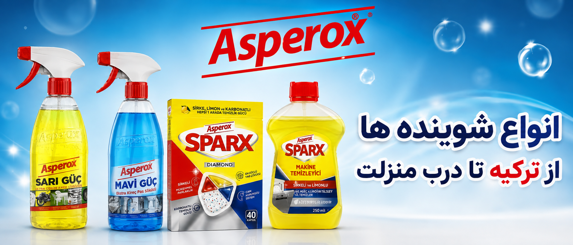 2 بنر فروشگاه