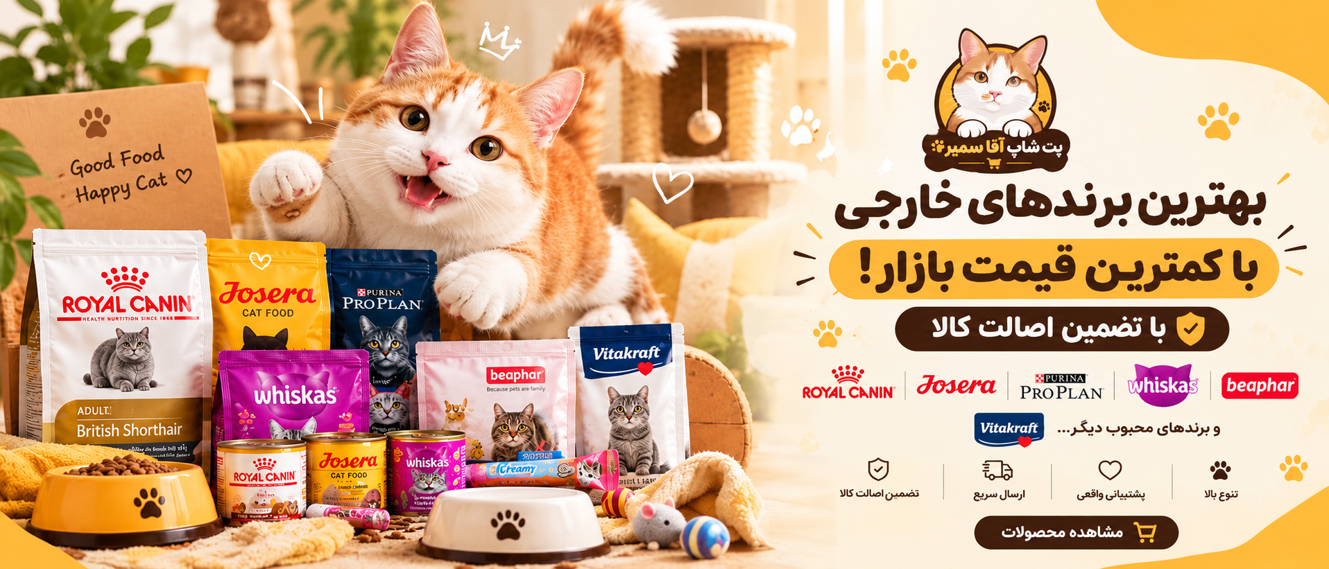 2 بنر فروشگاه