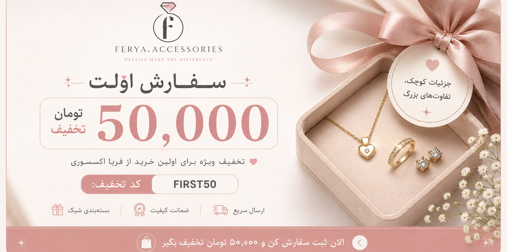 2 بنر فروشگاه