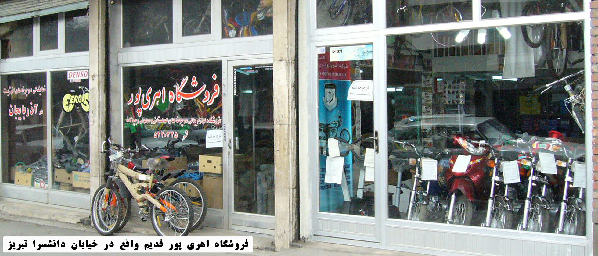 3 بنر فروشگاه