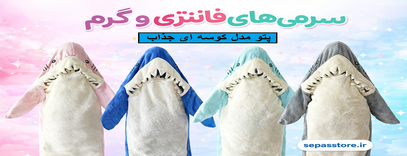 4 بنر فروشگاه