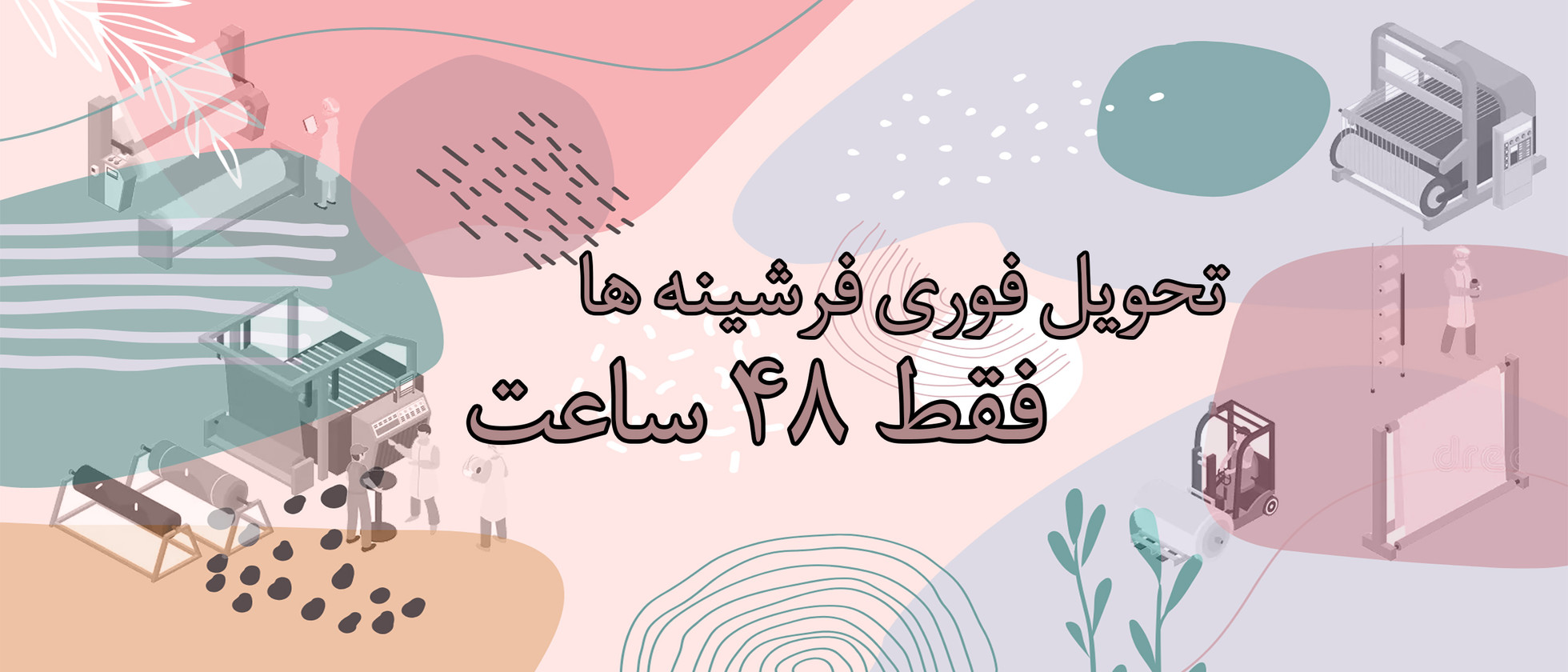 4 بنر فروشگاه