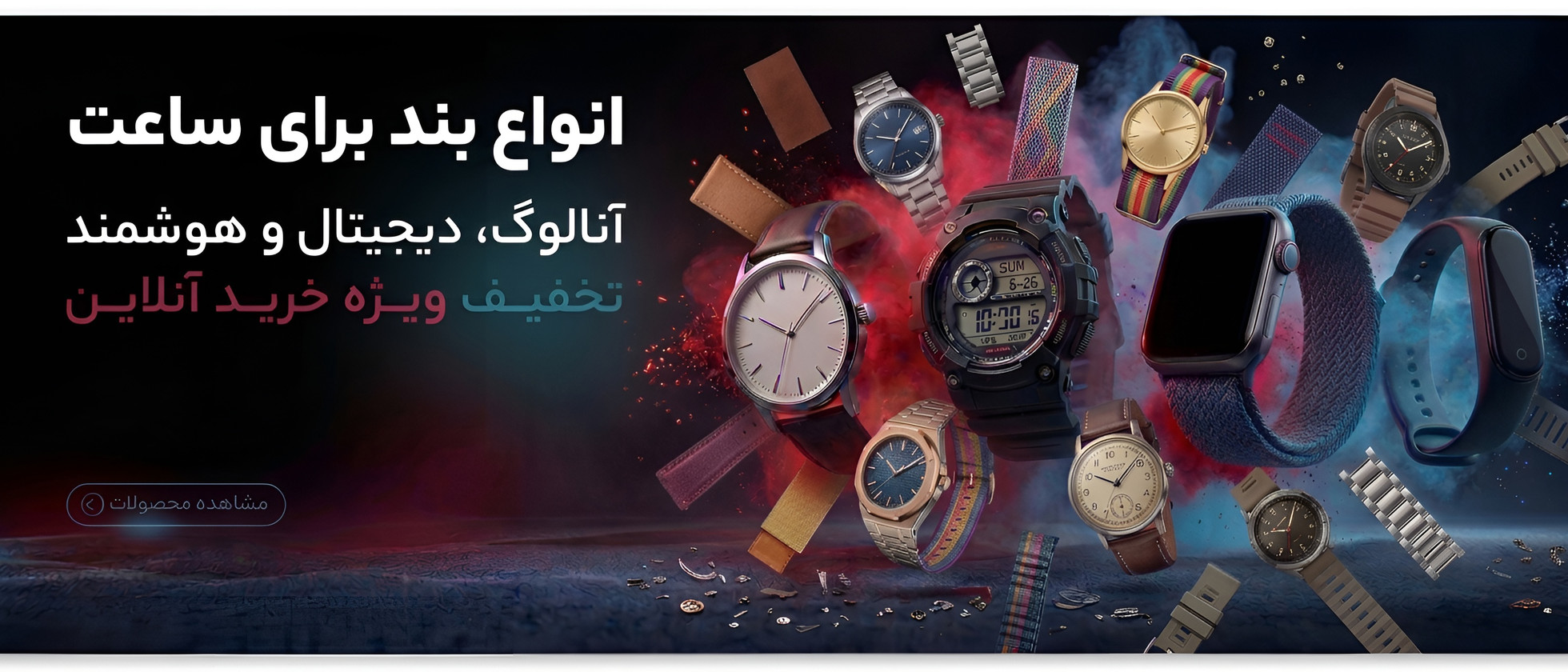 3 بنر فروشگاه