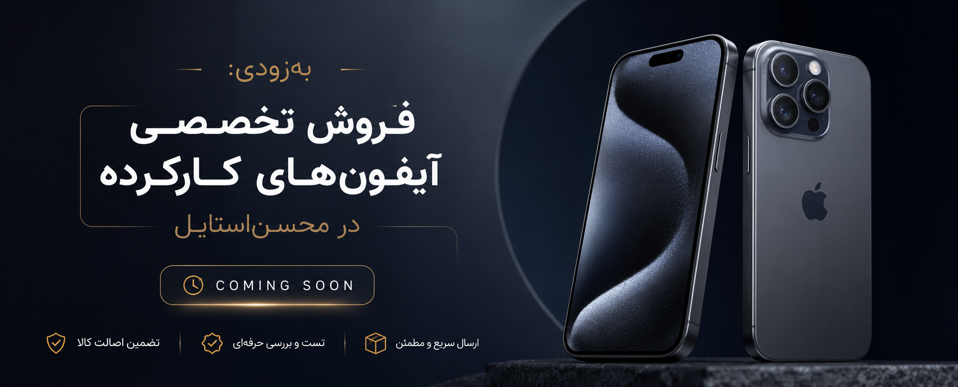 3 بنر فروشگاه