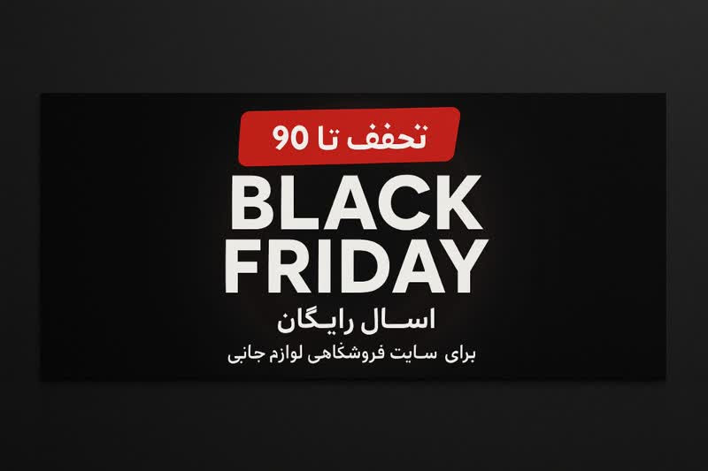3 بنر فروشگاه