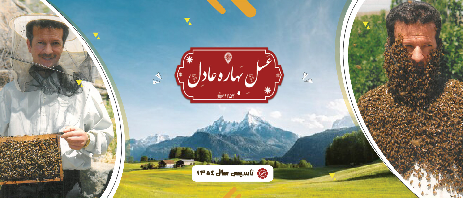 2 بنر فروشگاه