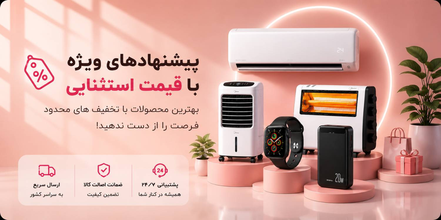 5 بنر فروشگاه