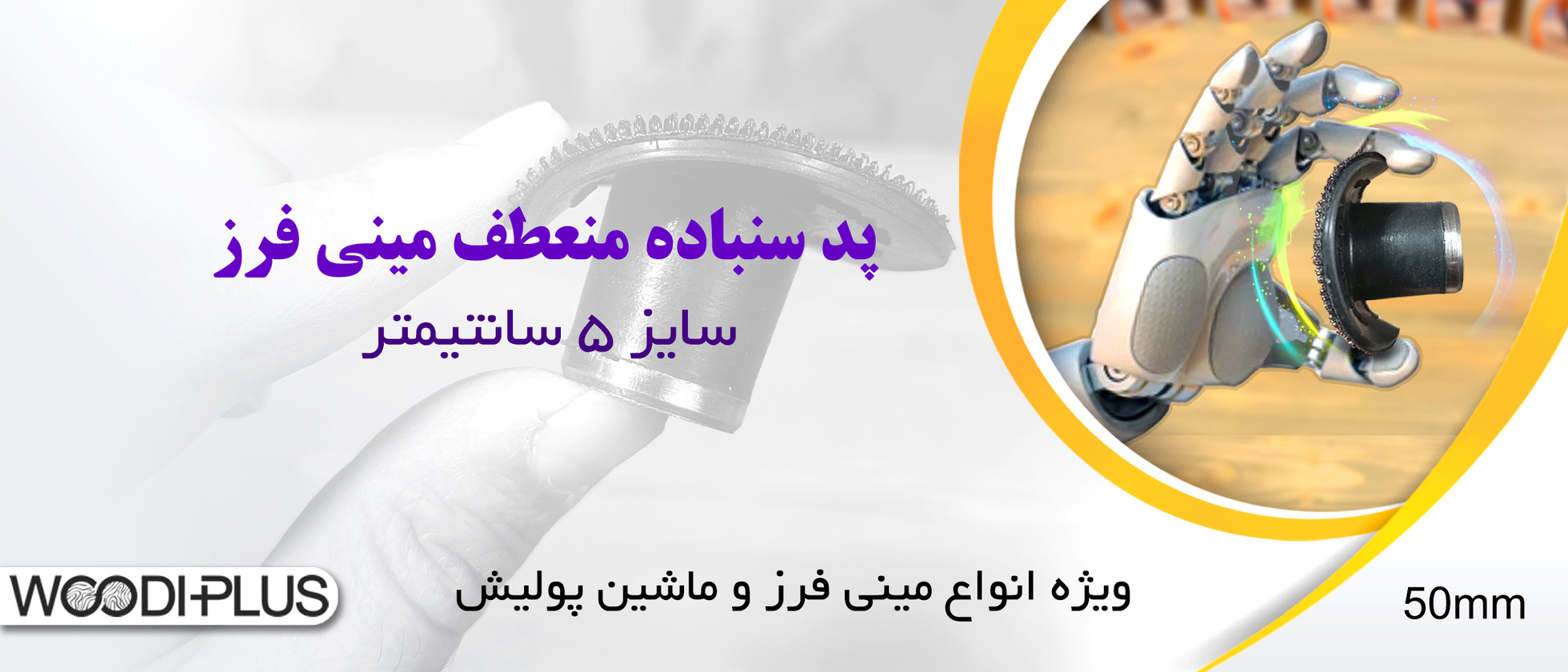 2 بنر فروشگاه