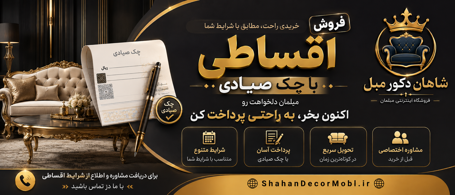 2 بنر فروشگاه
